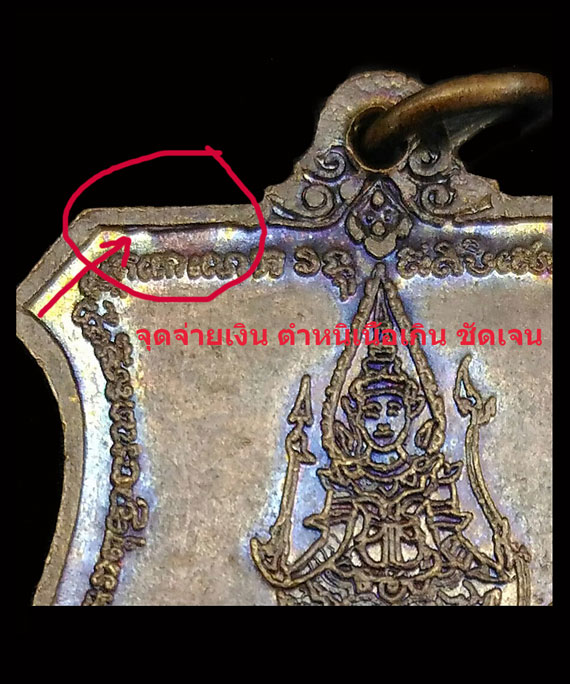 เคาะเดียว เหรียญนารายณ์ทรงครุฑ หลวงปู่หมุน ปี42 โค๊ดวัดสุทัศน์ จมูกงามๆ ประคำเด่งๆ  ผิวรุ้งๆ