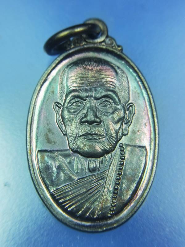 เหรียญเล็กหน้าใหญ่สวยเดิม