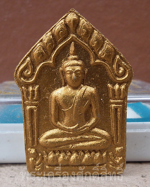 ขุนแผน ลพ.สาคร ไตรมาส ๕๑ รุ่นสุดท้าย พิมพ์ใหญ่ หน้าบรอนซ์ทอง โค๊ดทองแดงหลังฝังพลอย