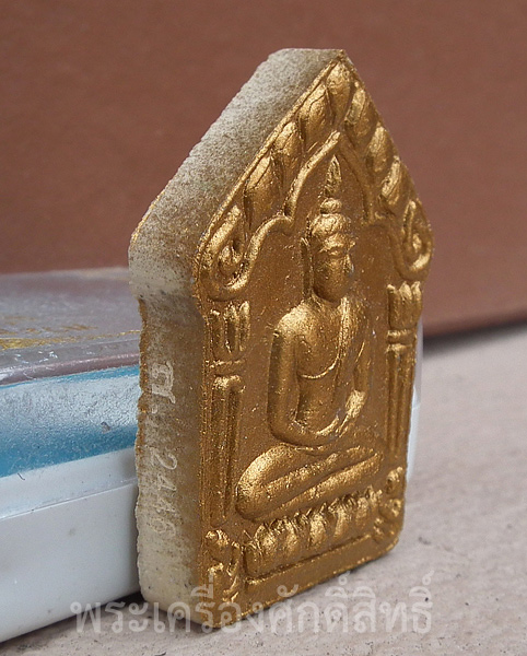 ขุนแผน ลพ.สาคร ไตรมาส ๕๑ รุ่นสุดท้าย พิมพ์ใหญ่ หน้าบรอนซ์ทอง โค๊ดทองแดงหลังฝังพลอย