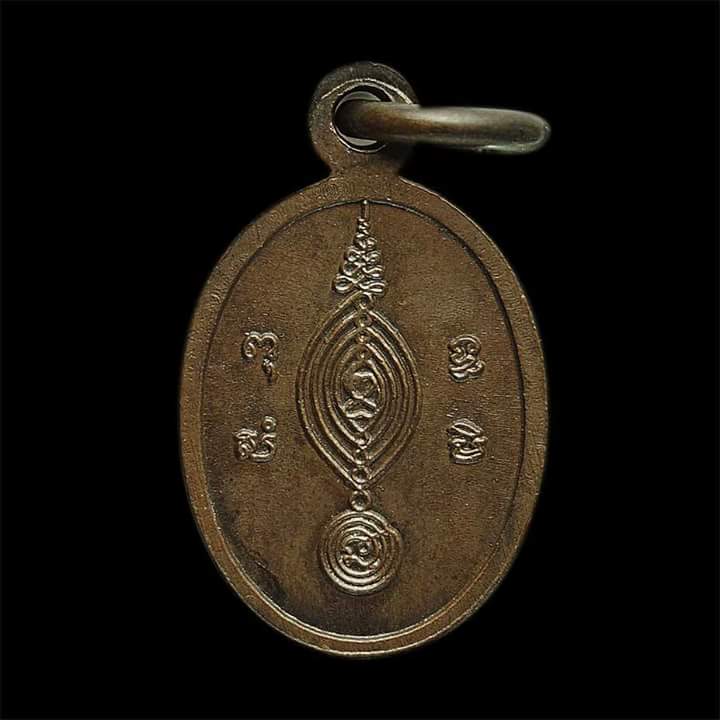 ปรกเม็ดแตง ลป.ดู่ วัดสะแก