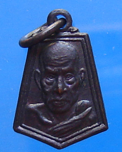 เหรียญหลวงพ่อสงฆ์ วัดเจ้าฟ้าศาลาลอย ปี 2526