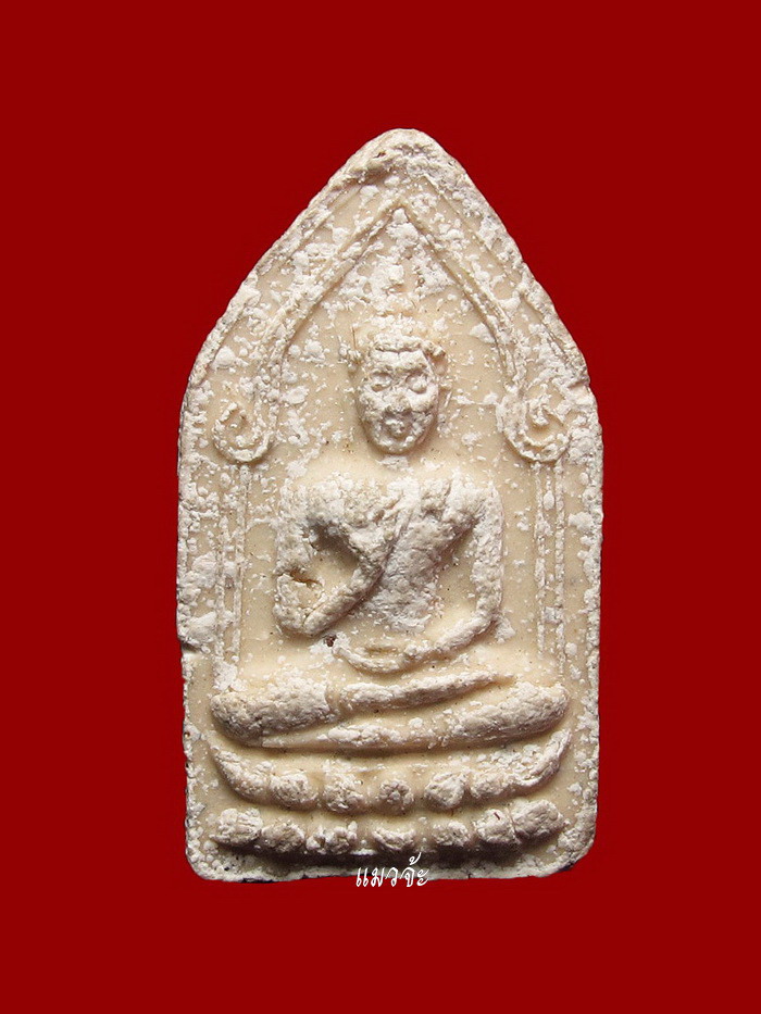 พระพิมพ์ประทานพร วัดสรรเพชญ นครปฐม ปี 2512 เจ้าคุณนรฯ วัดเทพศิรินทร์ อธิษฐานจิต #1