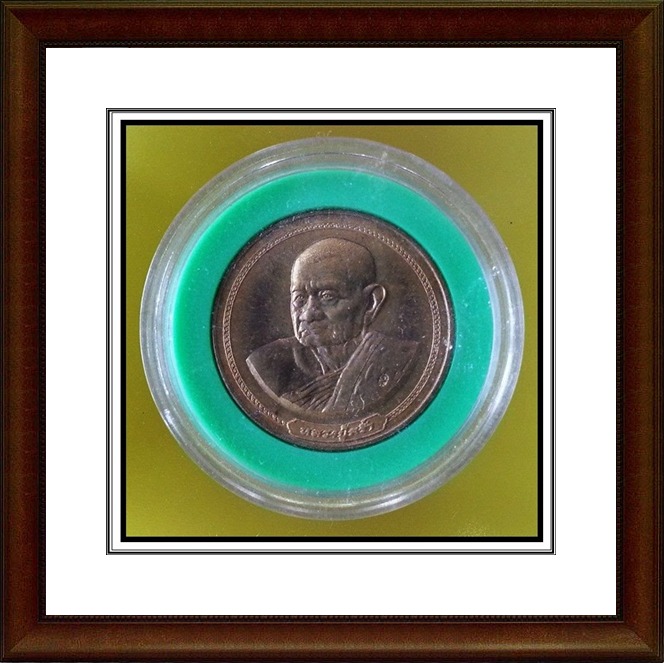 เหรียญหลวงปู่คร่ำ วัดวังงหว้า จ.ระยอง(1)