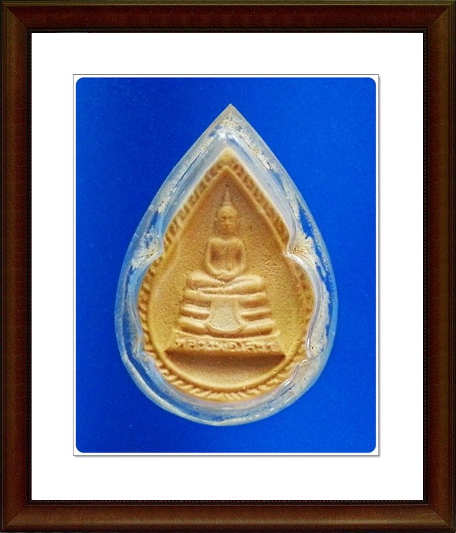 พระผงหลวงพ่อโสธร