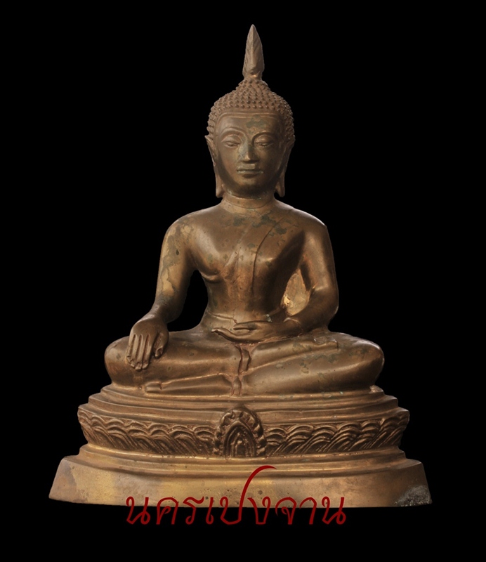 พระบูชาหลวงพ่อองค์ตื้อ 5นิ้ว ปี2517