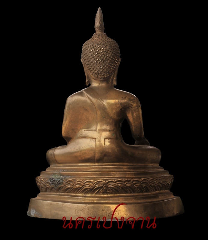 พระบูชาหลวงพ่อองค์ตื้อ 5นิ้ว ปี2517