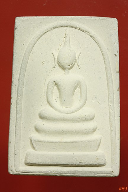 พระสมเด็จ พระราชทาน สมเด็จพระเทพฯ พร้อมกล่องเดิม