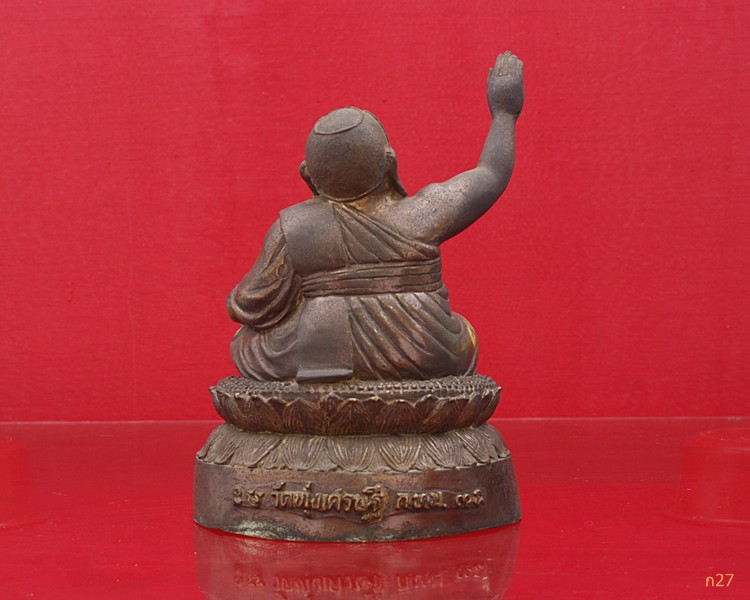 พระบูชาพระสังฆจายน์มหาลาภ วัดทุ่งเศรษฐี จ.กรุงเทพ