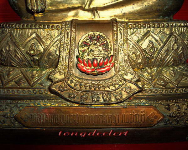 พระบูชาหลวงพ่อทอง วัดเขาตะเครา จ.เพชรบุรี รุ่นสร้างศาลาการเปรียญ หน้าตัก 5 นิ้วค่ะ