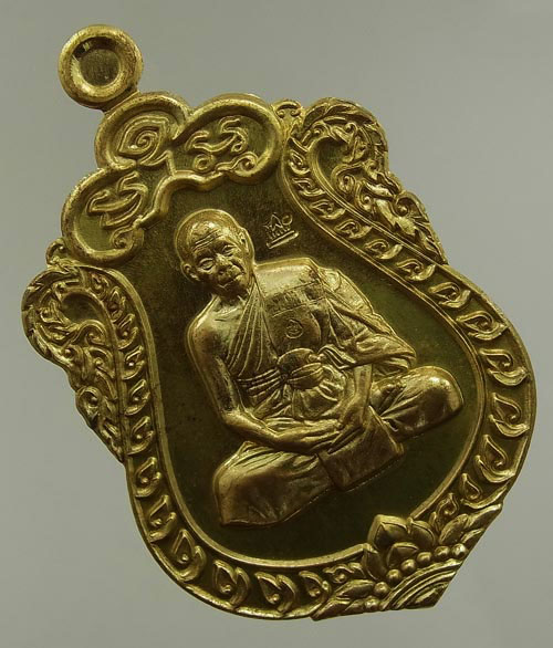 เหรียญเสมา ๗ รอบ เนื้อทองฝาบาตร เลข 4857 หลวงพ่อสิน วัดละหารใหญ่ พร้อมกล่อง