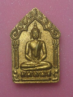 ขุนแผนผ้าป่าปี46