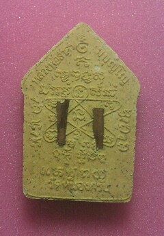 ขุนแผนผ้าป่าปี46