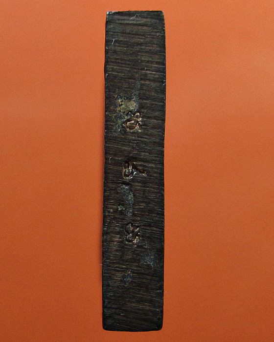 เหรียญหล่อ หลวงพ่อหยอด เนื้อนวโลหะพิเศษ(เทดินไทย) รุ่น"สัตตมงคล" 