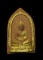 พระพุทธไชยศรี ซุ้มเรือนแก้ว ปิดทอง หลวงปู่เพิ่ม วัดกลางบางแก้ว ปี 2518 สภาพสวยครับ