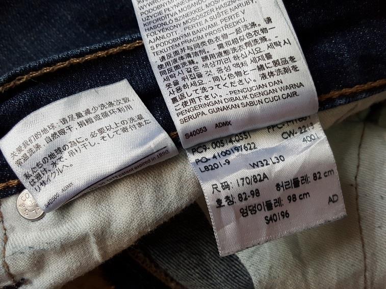 Levi's รุ่น 514-0551 ทรง Slim ไซส์ 34" Mexico