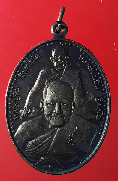 หลวงปู่ทิม หลวงพ่อเปิ่น วัดบางพระ ปี56