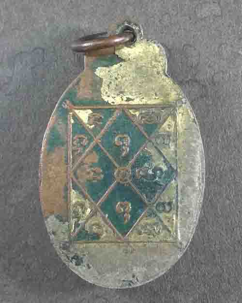 เหรียญรูปถ่ายหลวงพ่อฤาษีลิงดำหลังยันต์ท่านท้าวมหาชมภู