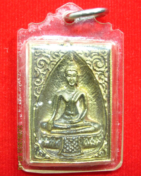 เหรียญหล่อพระพุทธโคดม หลวงพ่อขอม
