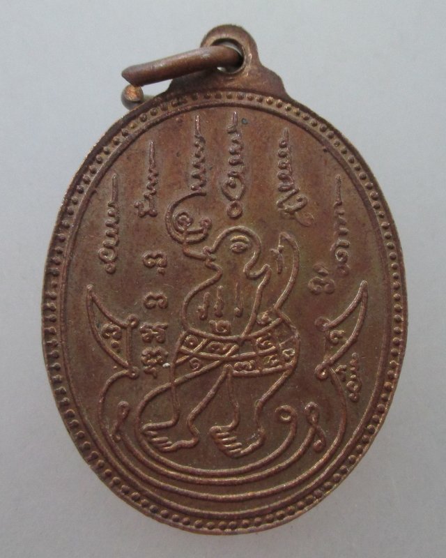 โปร..พิเศษ 20 เหรียญพระอาจารย์อ่อน วัดป่านิโครธาราม จ อุดรฯ ปี๔๕