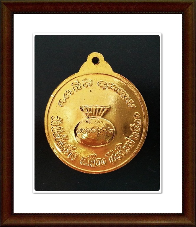 เหรียญครูบาศรีวิชัย ออกวัดพันอ้น จ.เชียงใหม่