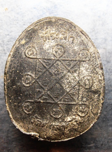 ปิดตาข้างอุ หลังยันต์ตรี ฝังตระกรุด หลวงปู่โต๊ะ ออกวัดศาลาครืน สวยครับ