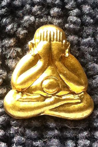 เหรียญปิดตาหลังรูปเหมือน หลวงพ่อสิน วัดระหารใหญ่