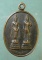 เหรียญพระธรรมรำเพย เจ้าคุณนร