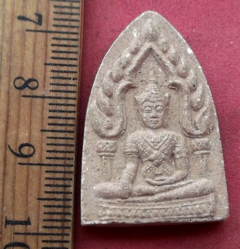 วัดใจเริ่ม 10 บาท กับ พระเนื้อผง ....AH378