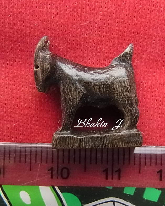 แพะเขาควายเผือก หลวงพ่อสิน วัดระหารใหญ่ ปี52 ขนาด  2X1.7 ซ.ม. ดำสวยๆครับ  สอบถามได้ ครับ ไลย์ไอดี tg