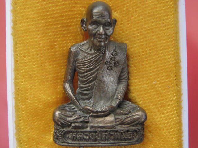 รูปหล่อเหมือน หลวงปู่คำพันธ์ รุ่นอุดมมงคล เนื้อนวะโลหะ ปี36 สวยๆ