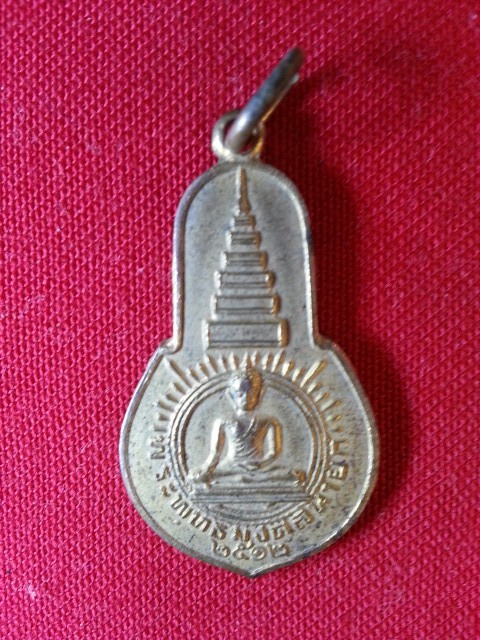 เหรียญพระพุทธมงคลนายก ปี 2512 เจ้าคุณนรฯปลุกเสก (106)