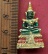 วัดใจเริ่ม 10 บาท กับ พระแก้วมรกต รุ่นเทิดพระเกียรติ ....AH383