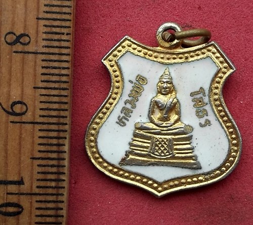 วัดใจเริ่ม 10 บาท กับ เหรียญหลวงพ่อพุทธโสธร ....AH384