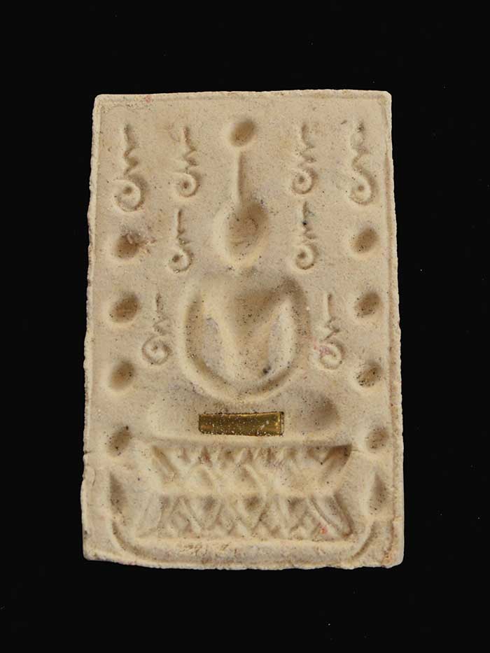 พระสมเด็จคู่ชีวิตล้างอาถรรพ์ เนื้อผงหลังแบบฝังพระธาตุ ตะกรุดทองแดง หลวงปู่หมุน ร่วมปลุกเสก ปี 41(A3)