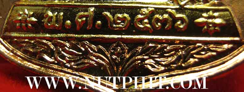 *เหรียญอาร์มนะหน้าทอง หลวงพ่อเกษม เขมโก สุสานไตรลักษณ์ลำปาง*151