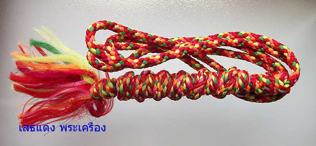 ตะกรุดเทพรัญจวน หลวงปู่หมุน ฐิตสีโล เนื้ออลูมิเนี่ยม ถักคลุมเต็มดอก