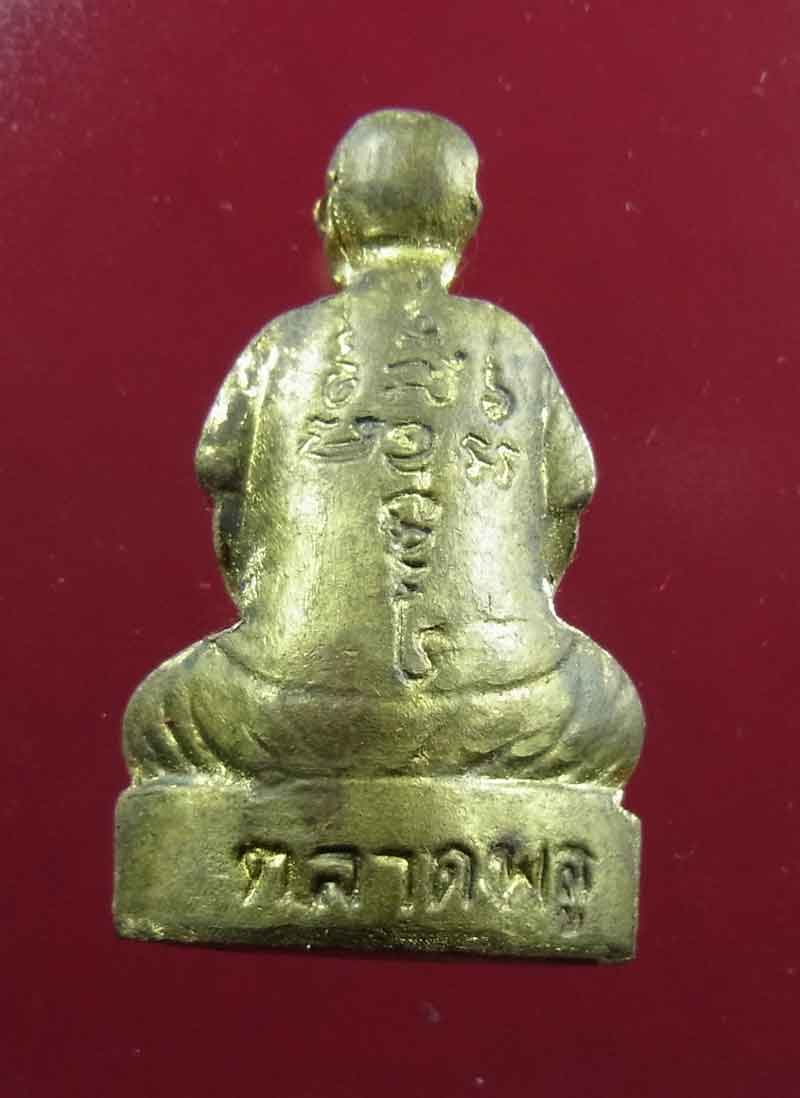 รูปหล่อ อาจารย์ทอง ตลาดพลู อาจารย์สักยันต์อันดับ 1 ของโลก หายาก มีจาร