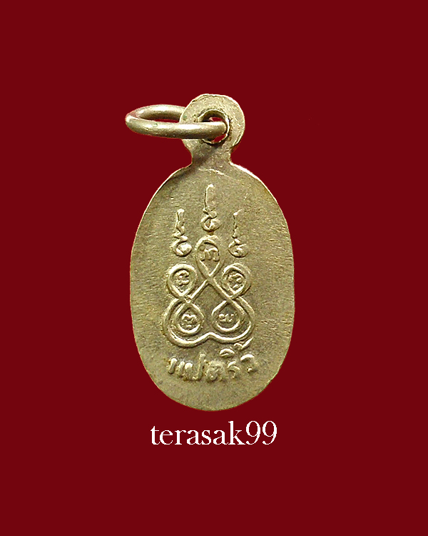 เหรียญใบมะขาม พระพุทธโสธร ปี2525 เนื้ออัลปาก้า ราคาเบาๆ