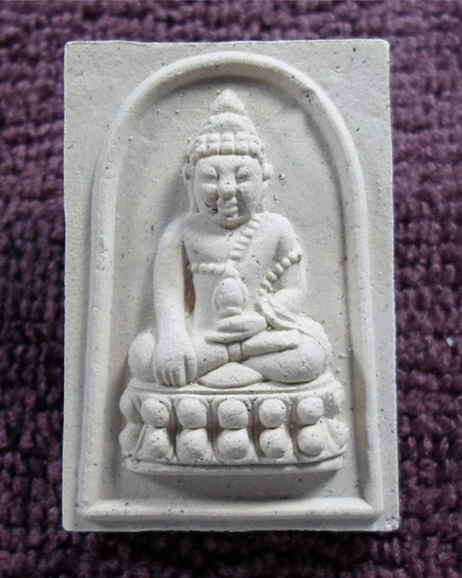 พระผง หลวงปู่สิน วัดละหารใหญ่ จ.ระยอง //  80