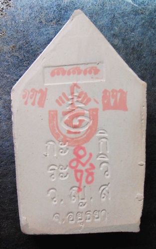 ขุนแผนหลวงปู่ชื้น วัดญาณเสน สวยๆครับ