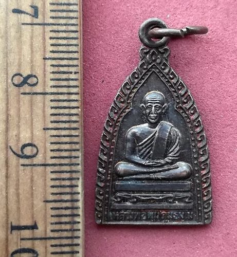 วัดใจเริ่ม 10 บาท กับ เหรียญหลวงพ่อพุ่ม วัดสว่างฟ้า เมืองพัทยา จ.ชลบุรี ปี 2539  ...AG552