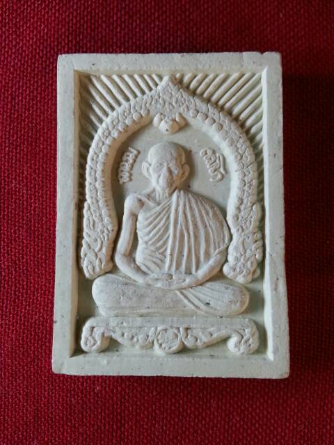 พระผงรวมบุญพญาวัน๘๔หลวงพ่อเกษม เขมโก องค์ที่ ๑(115)