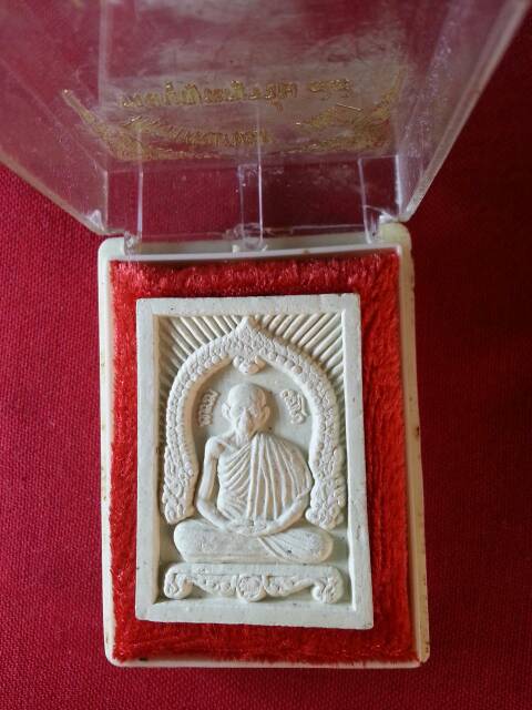 พระผงรวมบุญพญาวัน๘๔หลวงพ่อเกษม เขมโก องค์ที่ ๑(115)