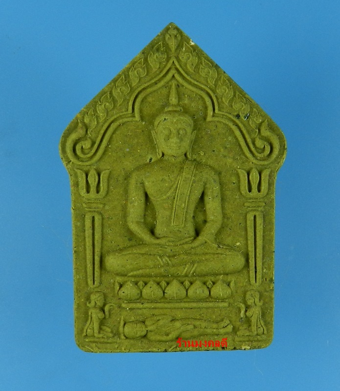 ขุนแผนผงพรายกุมาร ลพ.สาคร รุ่นบรรจุกรุ เจดีย์จุฬามณี ปี 56 เนื้อว่านสีเขียว หลังแบบ No.481