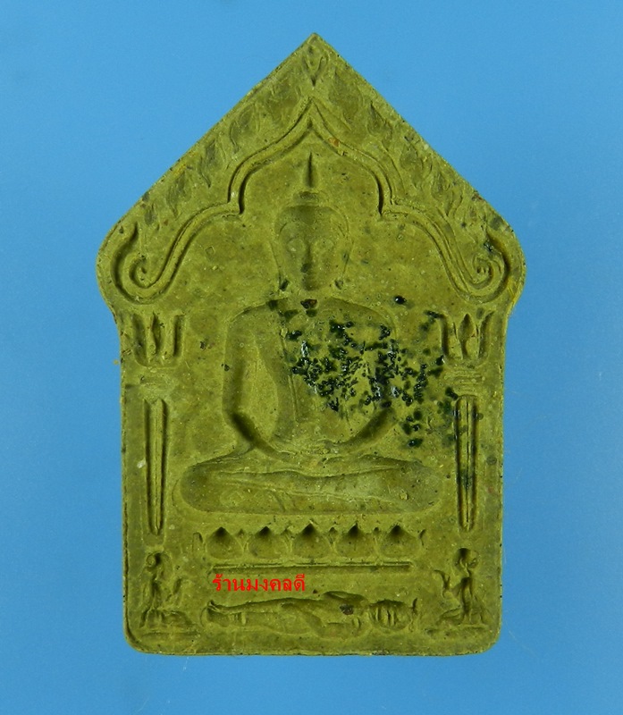 ขุนแผนผงพรายกุมาร ลพ.สาคร รุ่นบรรจุกรุ เจดีย์จุฬามณี ปี 56 เนื้อว่านสีเขียว หลังแบบ No.481