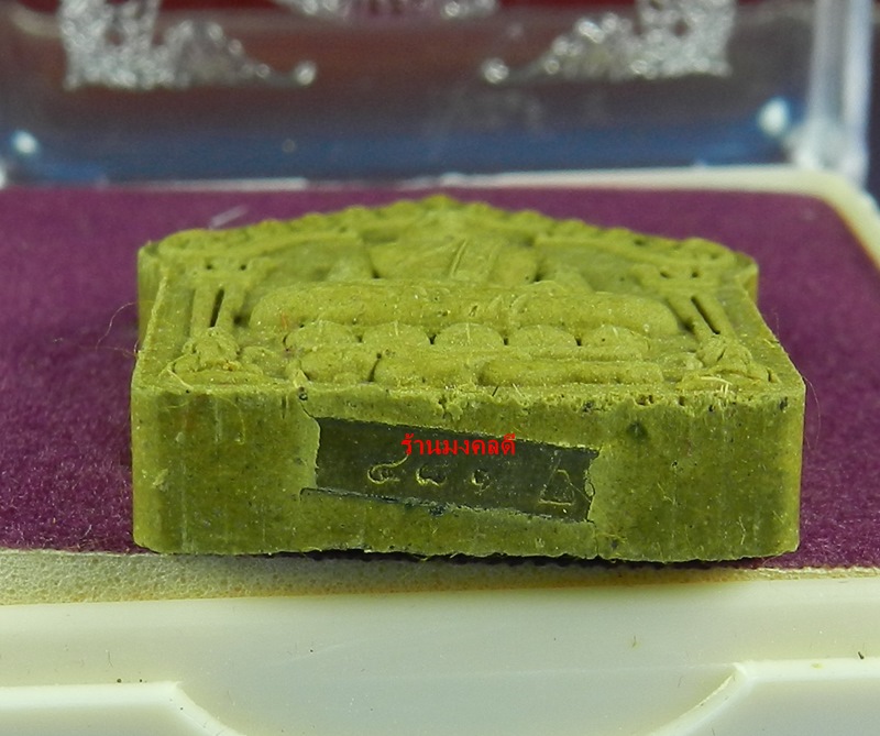 ขุนแผนผงพรายกุมาร ลพ.สาคร รุ่นบรรจุกรุ เจดีย์จุฬามณี ปี 56 เนื้อว่านสีเขียว หลังแบบ No.481