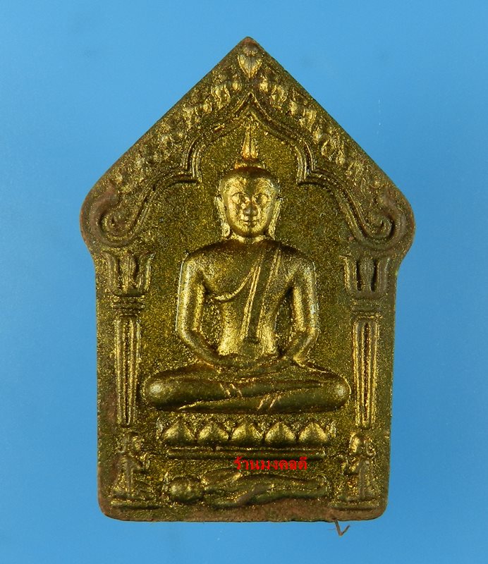 ขุนแผนผงพรายกุมาร ลพ.สาคร รุ่นบรรจุกรุ เจดีย์จุฬามณี ปี 56 เนื้อว่านสบู่เลือด ตะกรุดเงิน คู่ No.481