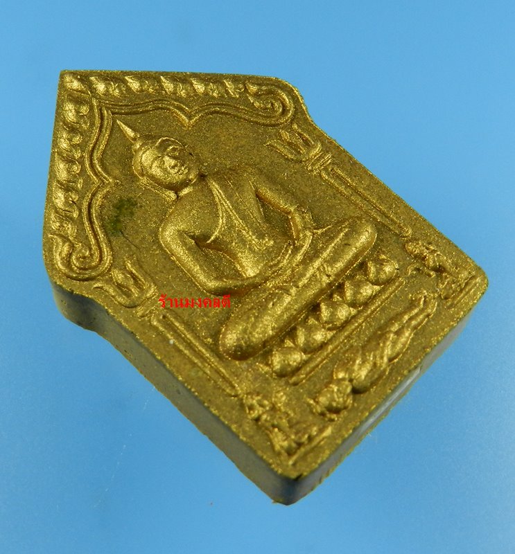 ขุนแผนผงพรายกุมาร ลพ.สาคร รุ่นบรรจุกรุ เจดีย์จุฬามณี เนื้อว่านดอกไม้ทอง ตะกรุด ทอง เงิน นาค  No.481 