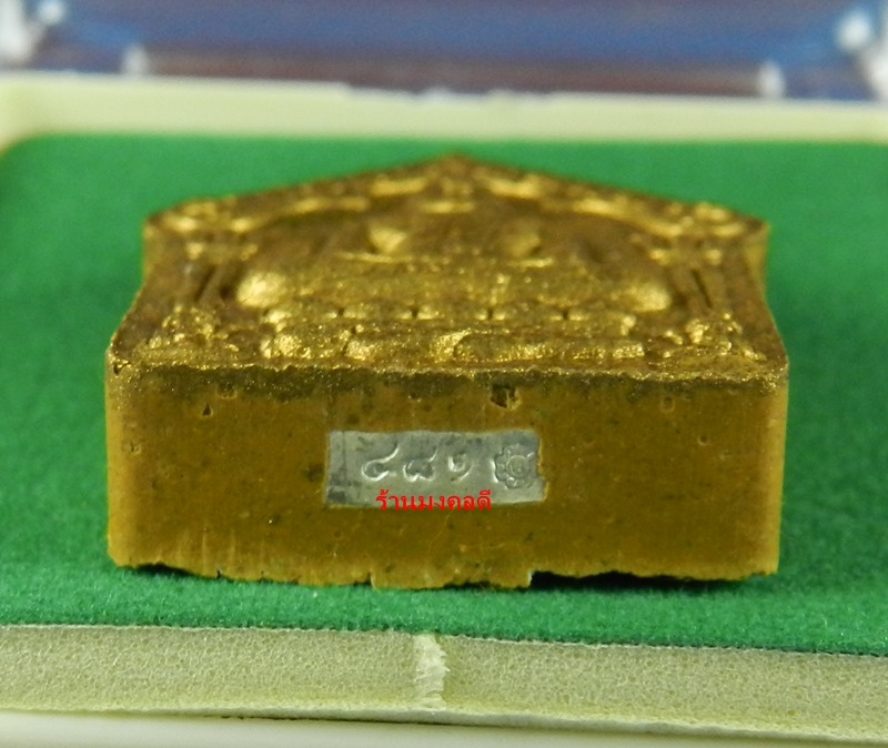 ขุนแผนผงพรายกุมาร ลพ.สาคร รุ่นบรรจุกรุ เจดีย์จุฬามณี เนื้อว่านดอกไม้ทอง ตะกรุด ทอง เงิน นาค  No.481 